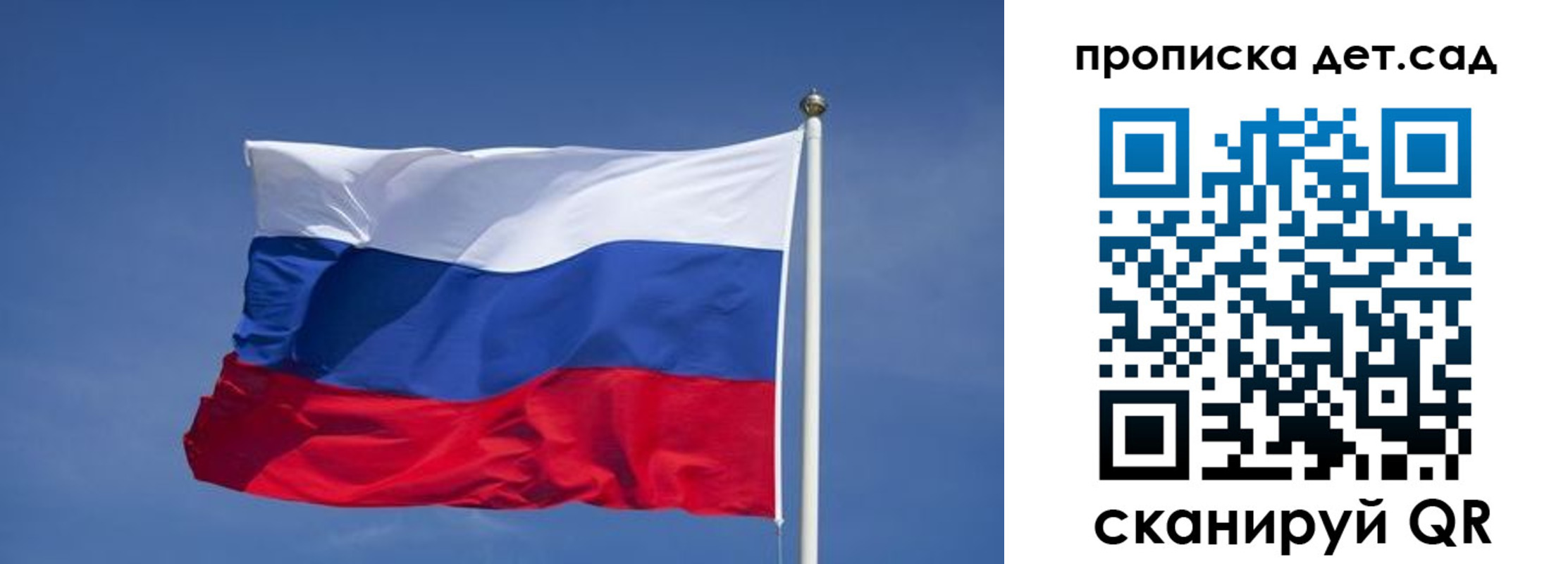 временная регистрация для всех в Отрадном